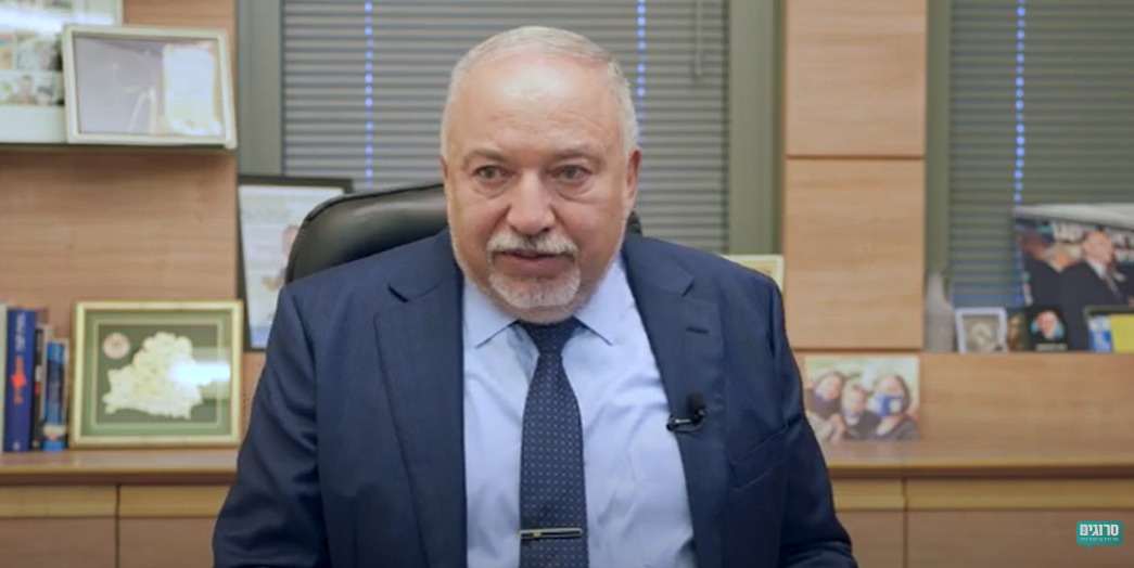 ליברמן: "תופסים טרמפ פוליטי על משפחות חטופים"