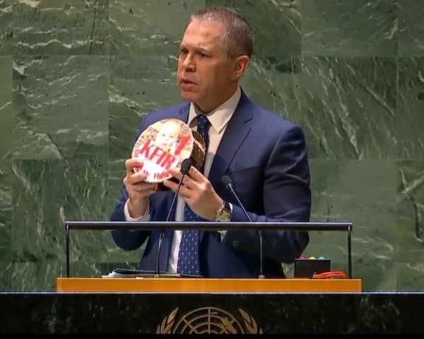 ארדן והעוגה (ללא קרדיט)