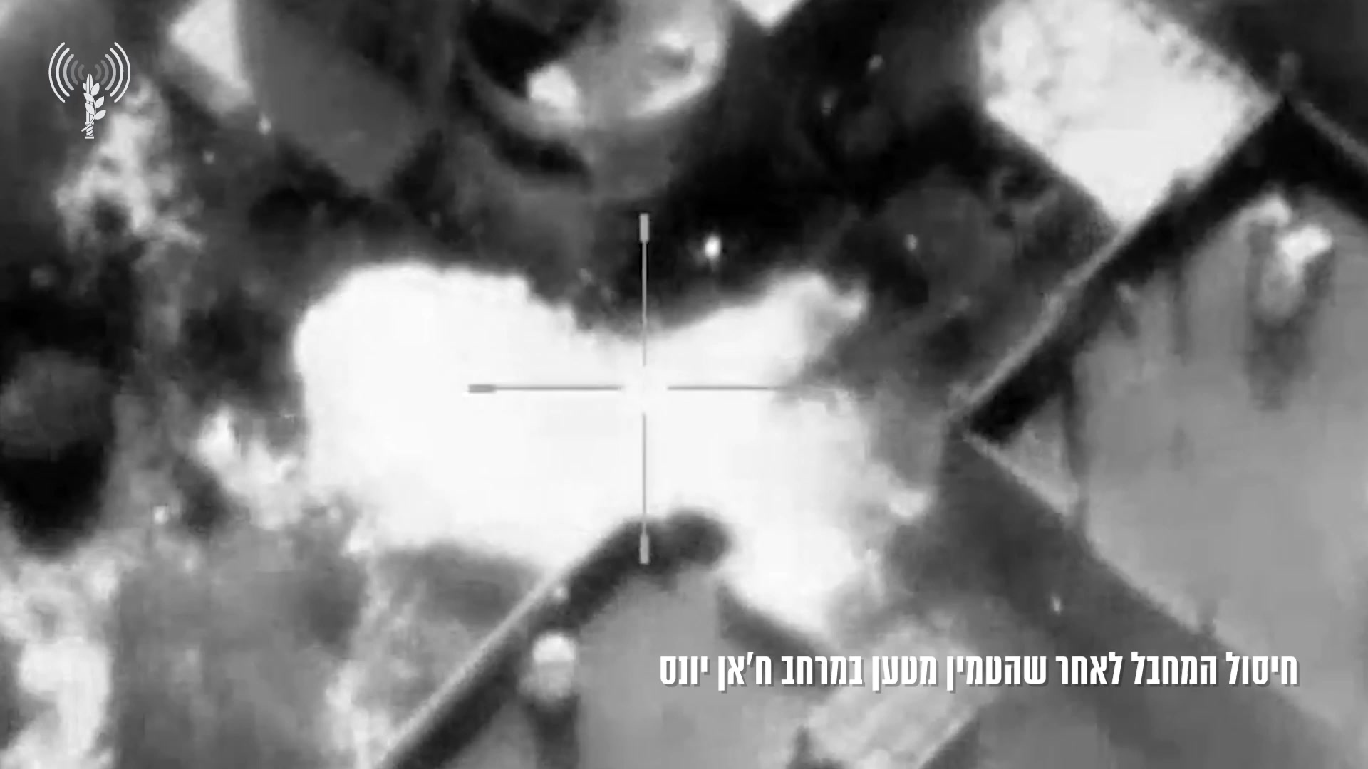 חיסול מחבל שהטמין מטען