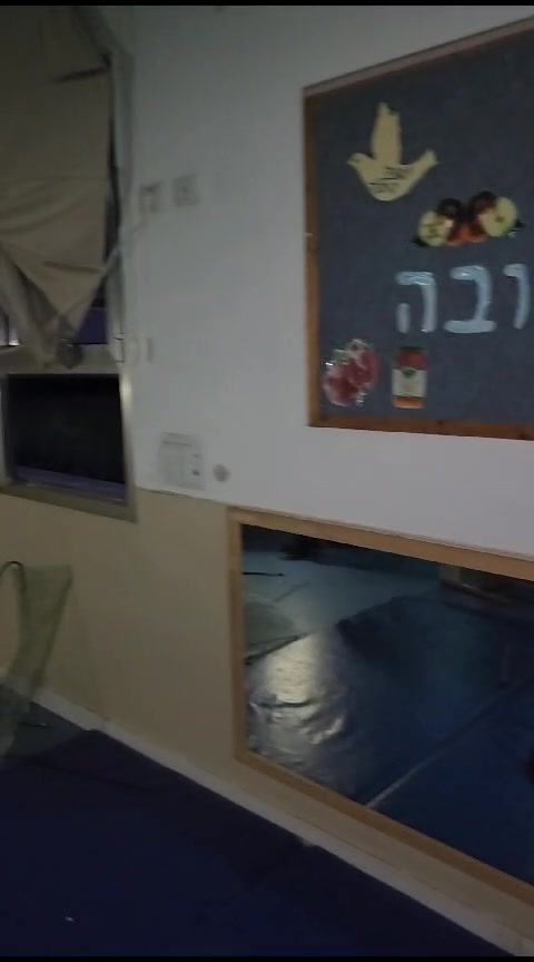 פגיעה במעון יום