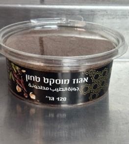 סכנת הרעלה: לא לצרוך את התבלינים האהובים