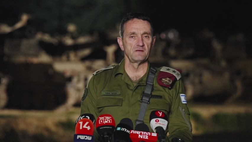 הצהרת הרמטכל