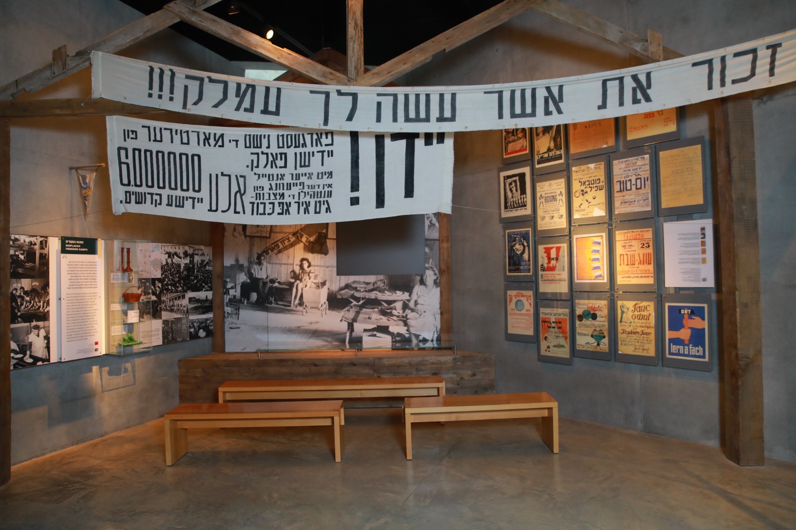 ישראל על השוואת חמאס לעמלק: "בורות היסטורית"