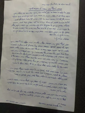 הצנחנים למג"ד 71: "לא כך חונכנו בצה"ל"