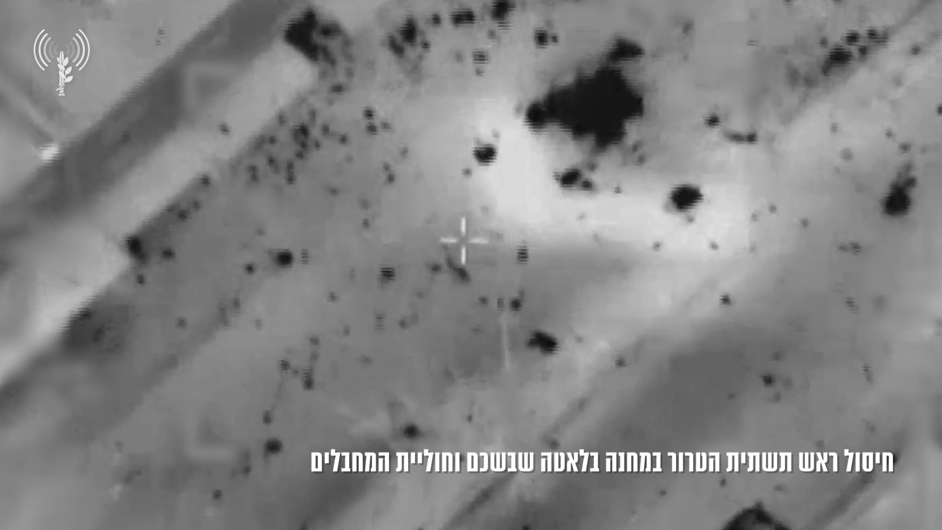 חיסול מהאוויר בשכם