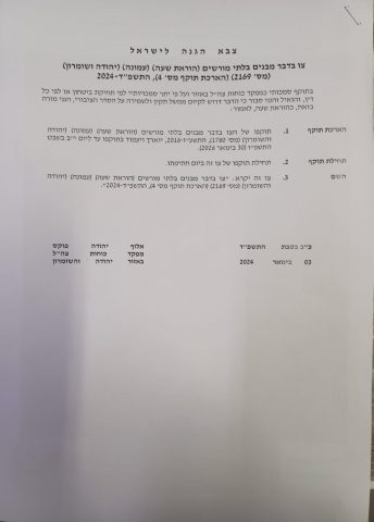 (ללא קרדיט)