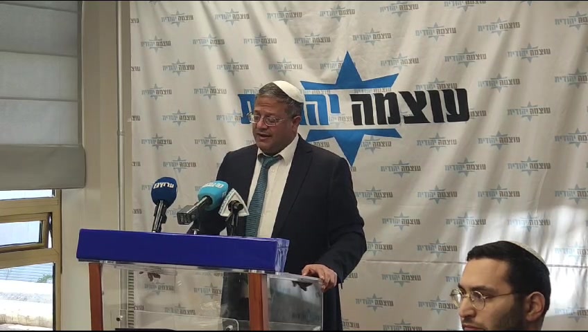 בן גביר