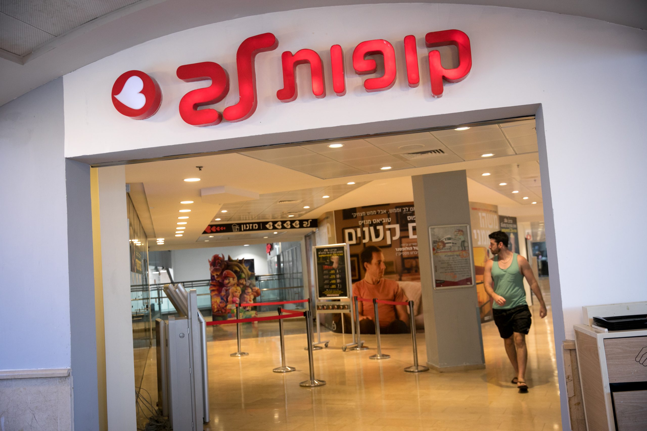 האקרים פרצו למסכים בבתי קולנוע: "נשמיד את כולכם"