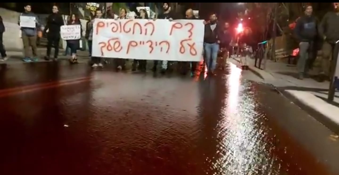 משפחות החטופים: למיצג הדם הזורם אין קשר אלינו