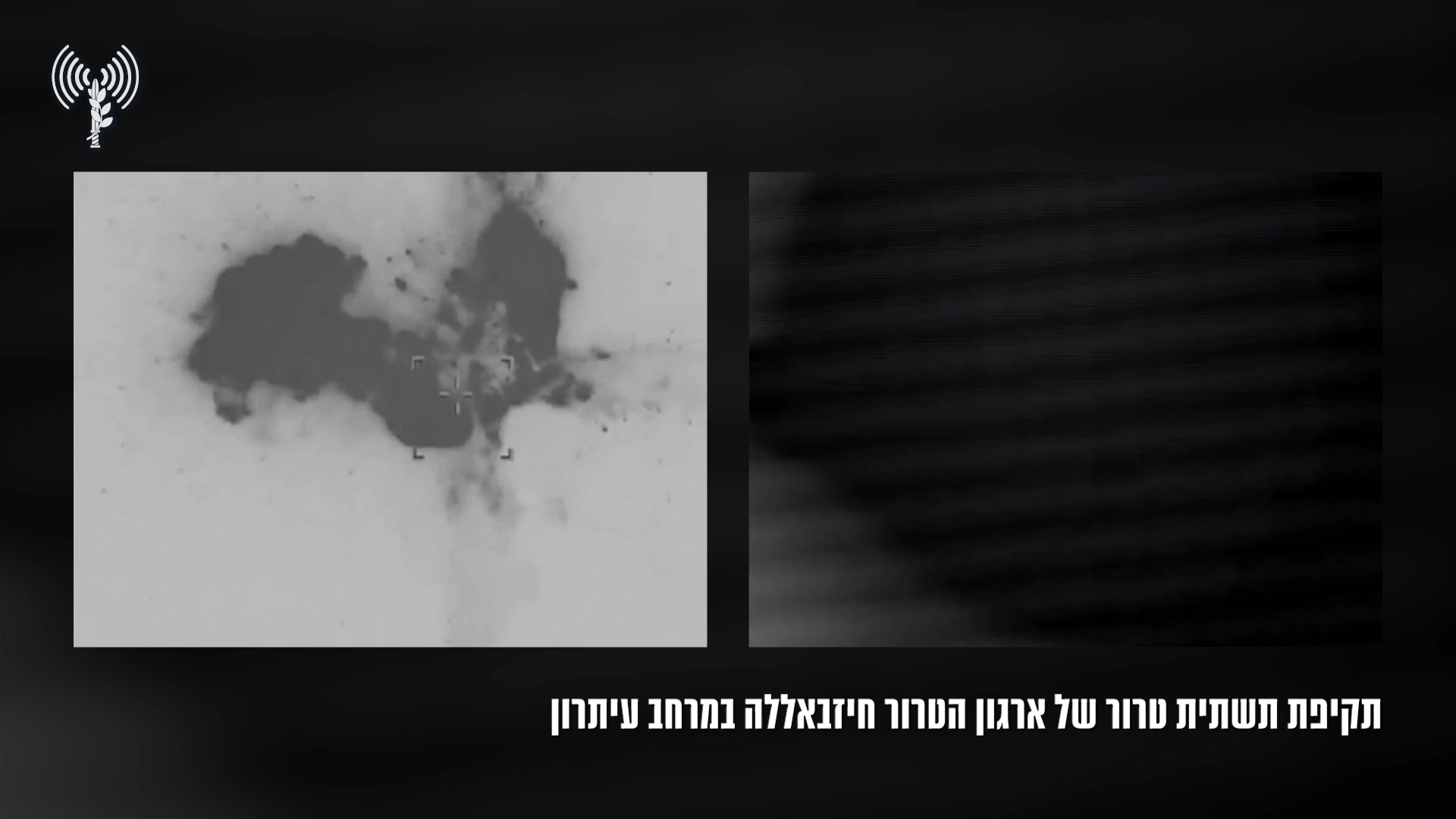 תקיפה לבנון 2301