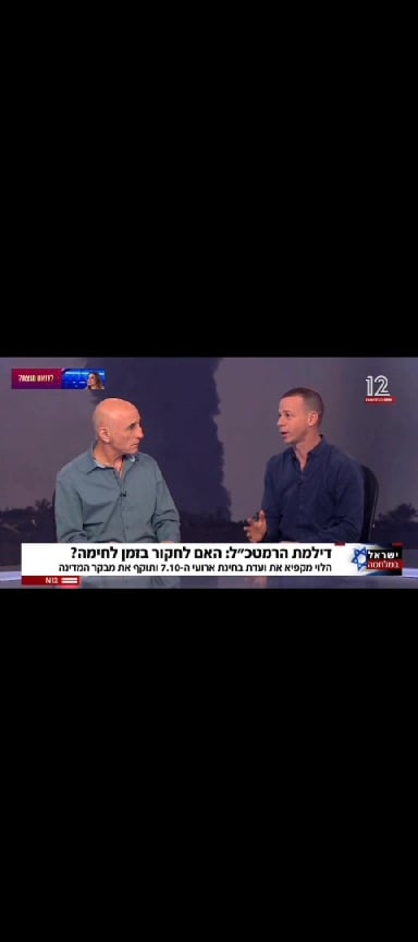 WhatsApp Video 2024-01-25 at 18.40.02