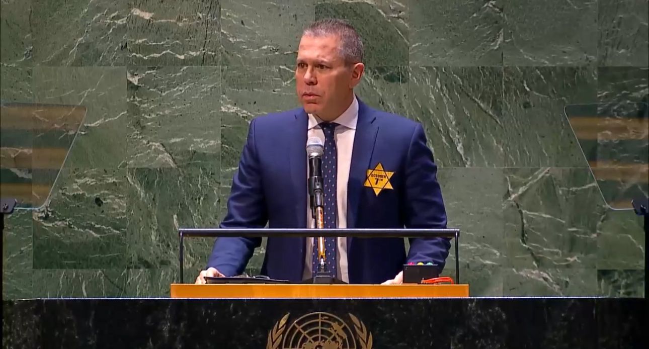 ארדן: "בית הדין בהאג הוכיח לעולם שלקחי השואה לא נלמדו"
