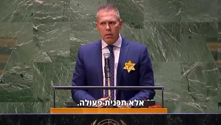 ארדן נגד האג
