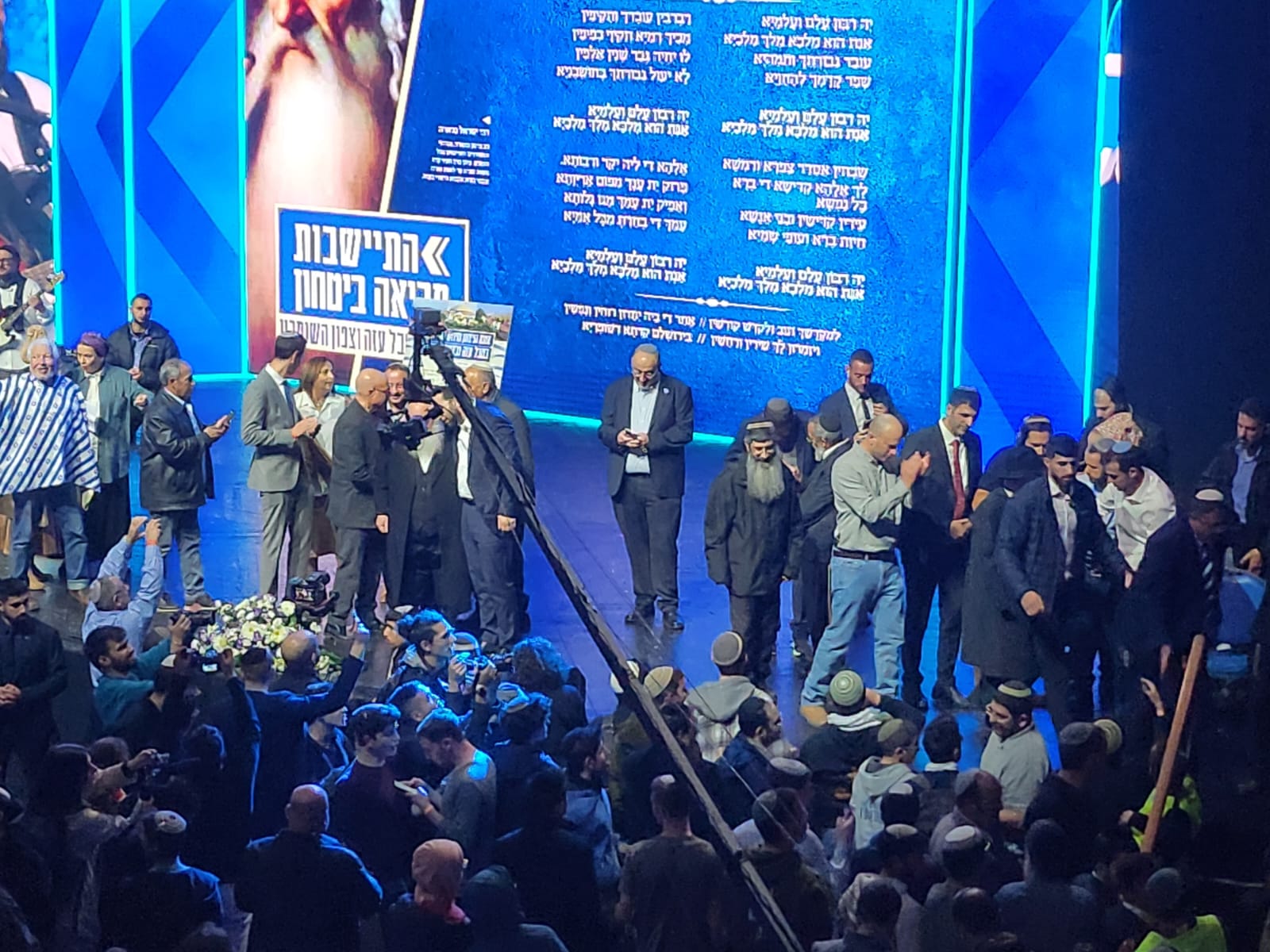 השר הסרוג על השרים שהגיעו לכנס: "התנהגות מופקרת"