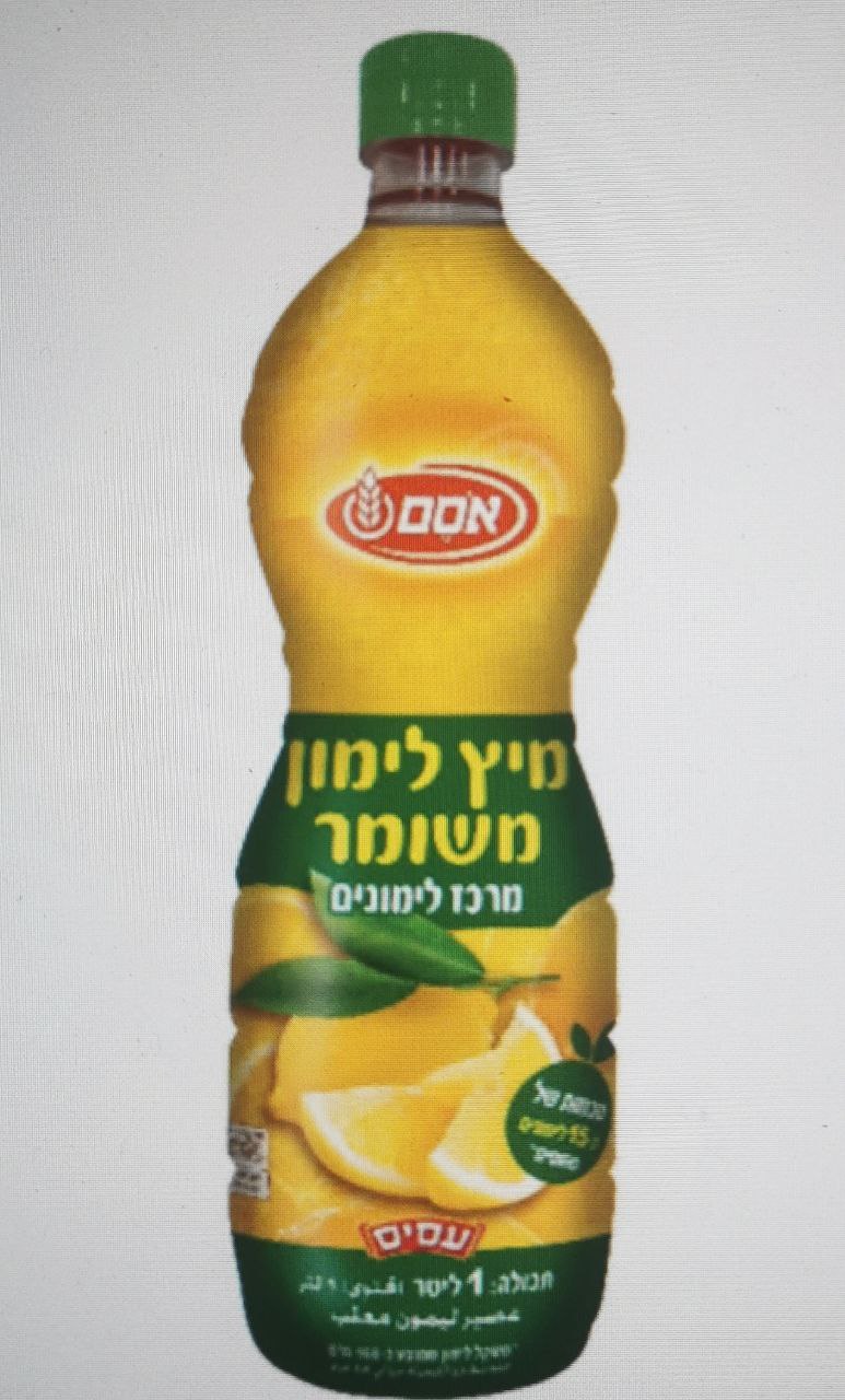 ריקול למיץ לימון: "חשש להתנפחות הבקבוק"