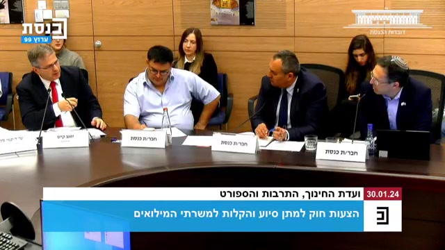 יואב קיש