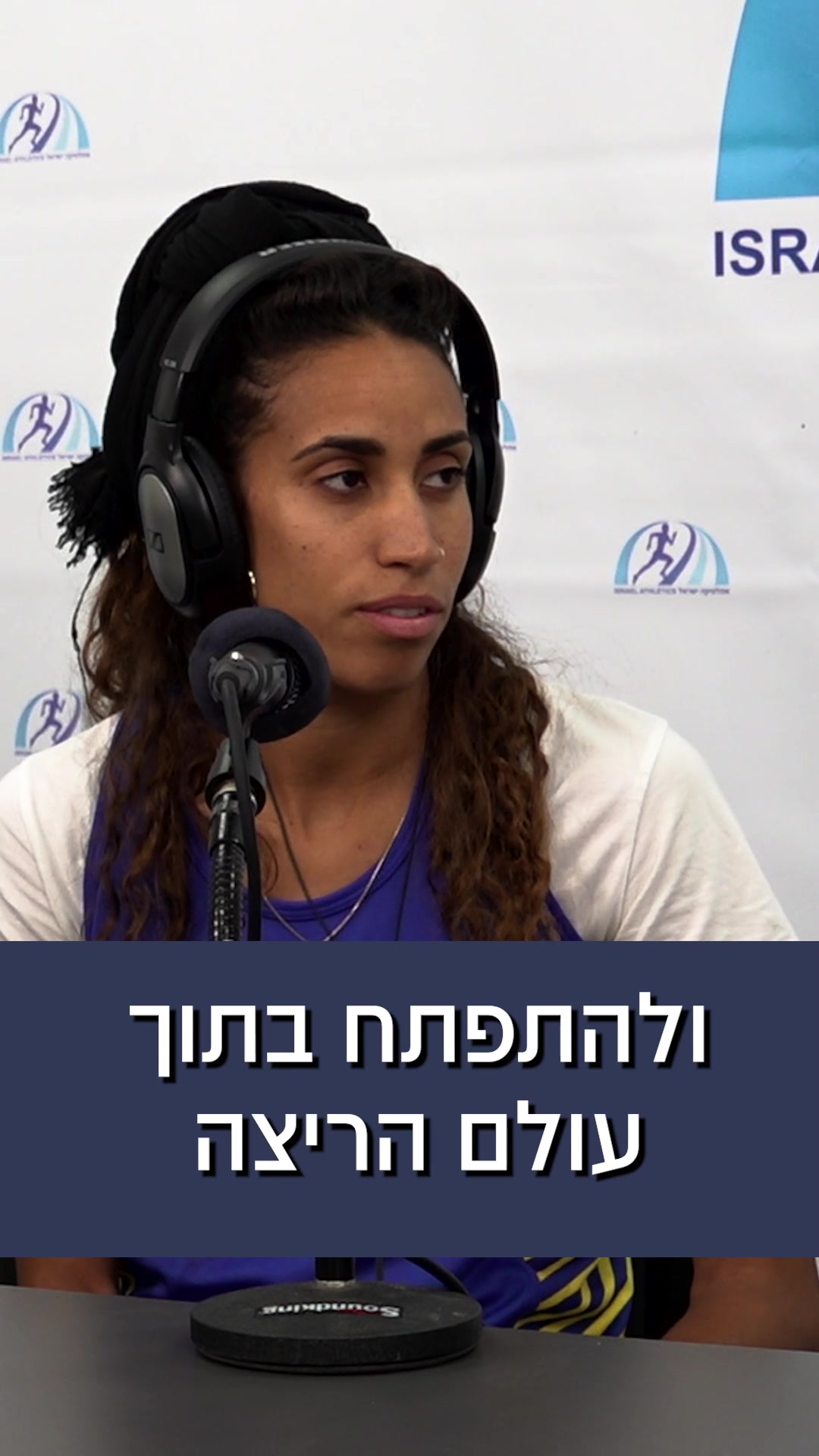ביטי דויטש והדר פורר