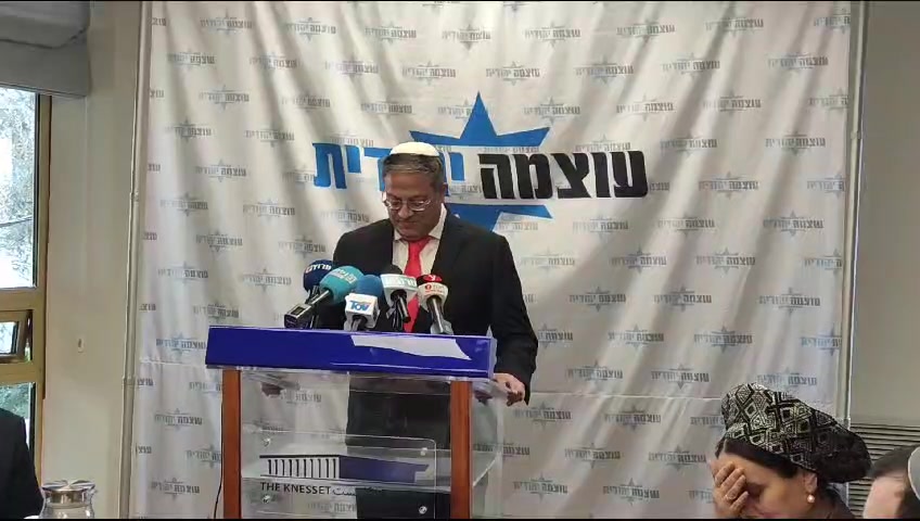 בן גביר