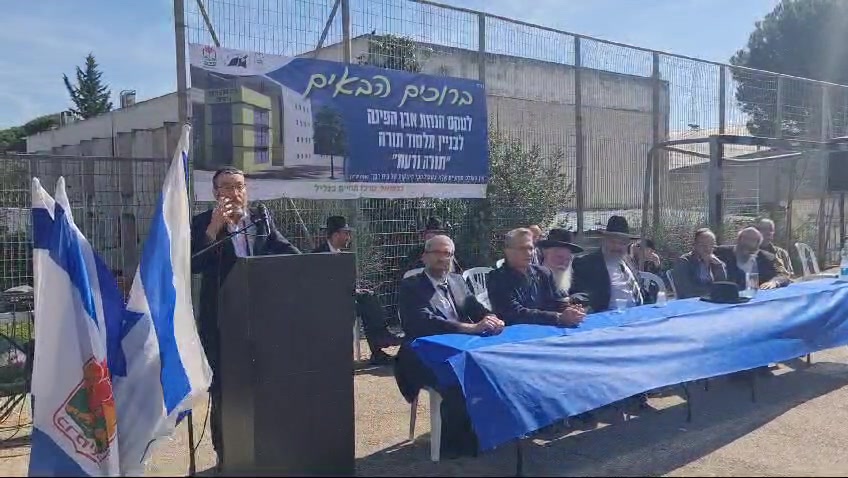 גפני נגד גולדקנופף