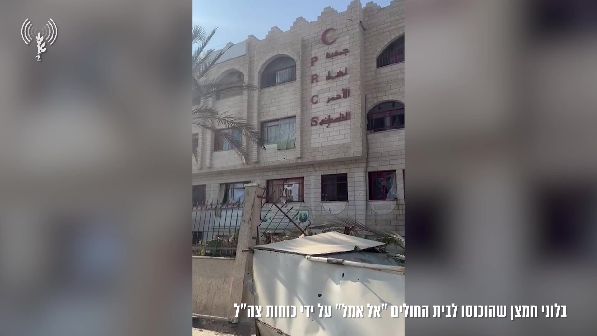 בלוני חמצן