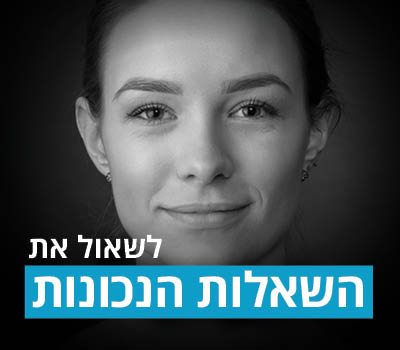 לא על הכל אתם יודעים לענות? בואו ללמוד תשובות