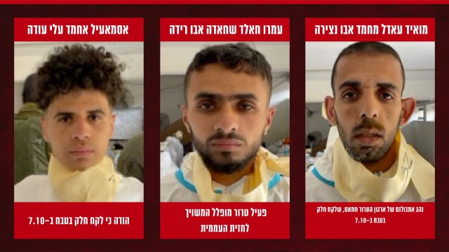 חלק מהמחבלים שנתפסו