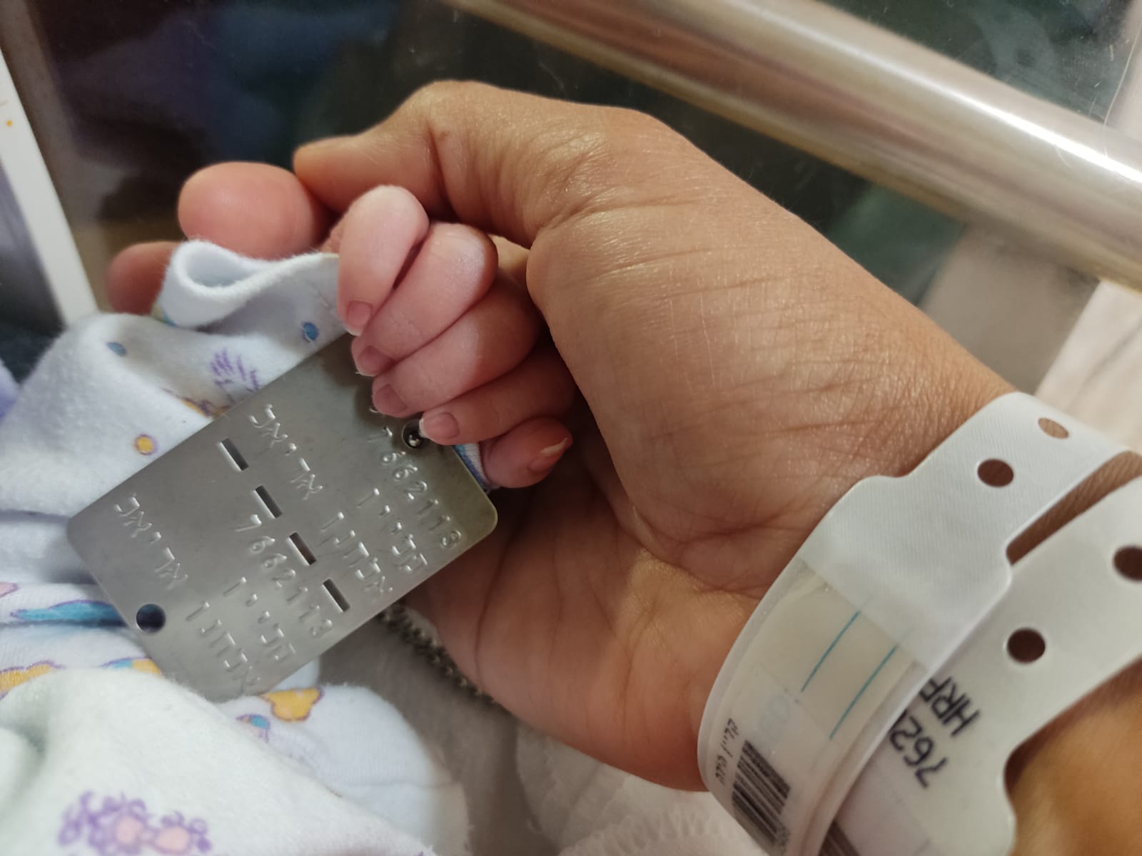 בת נולדה לחייל צה"ל שנרצח בדרכו חזרה לביתו
