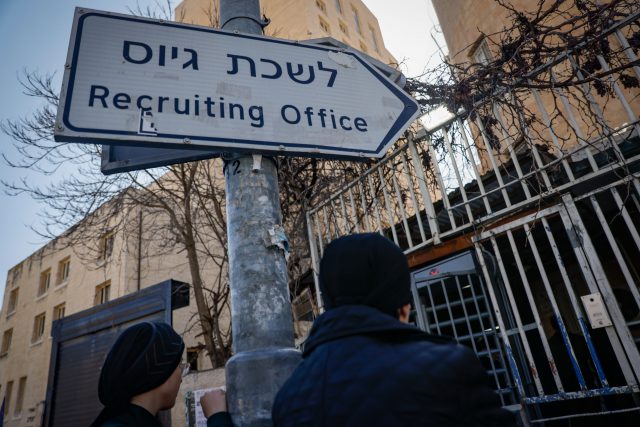 רבני ש"ס: אסור להתייצב בלשכות הגיוס