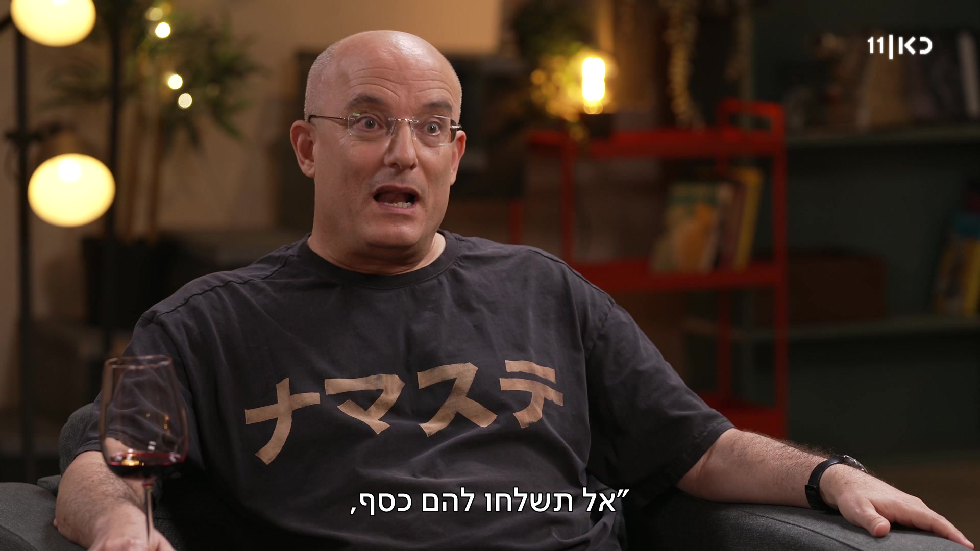 GIL CHOVAV – HATZATZA – PALESTINA