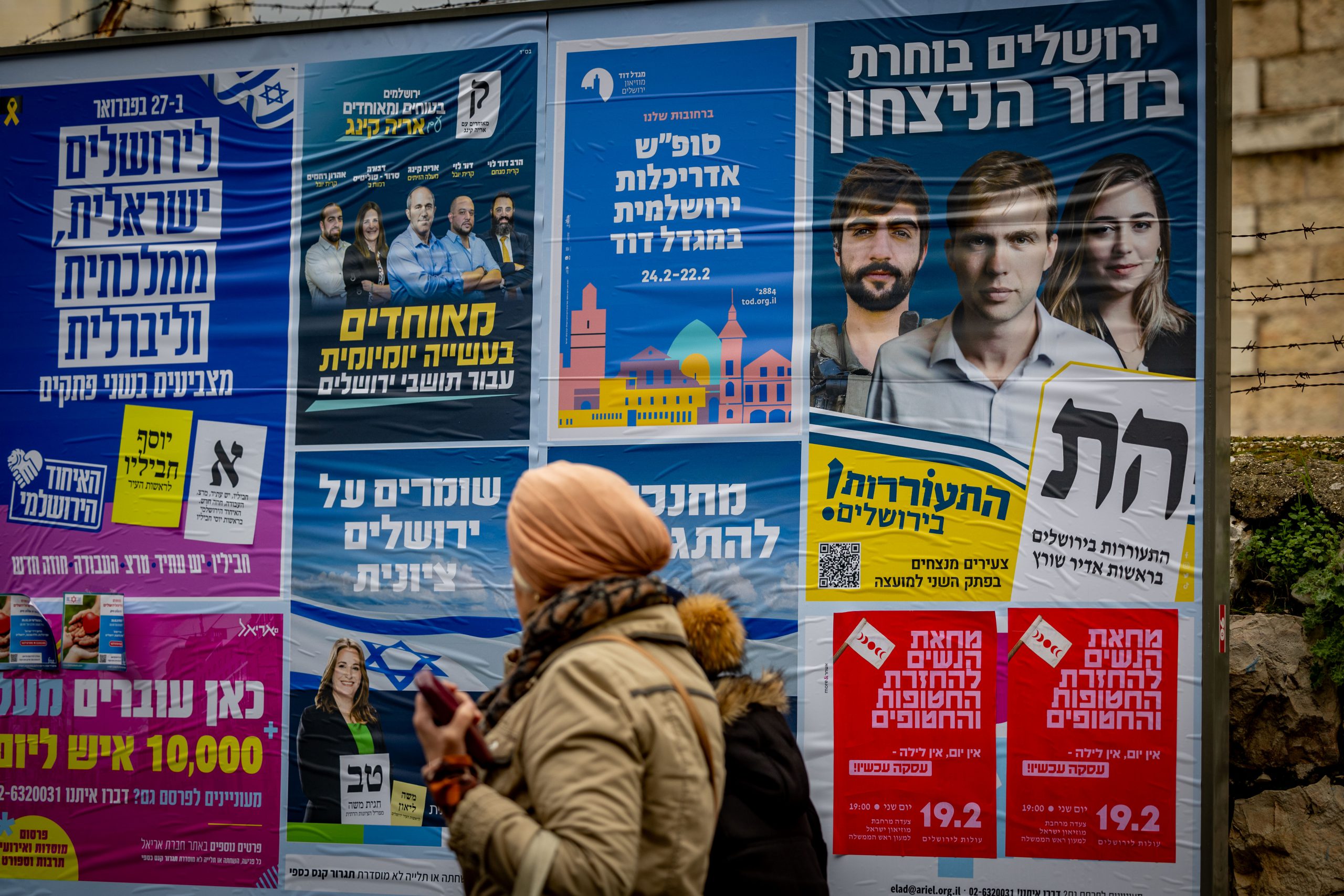 לראות את הליברלים וללמוד מהטעויות שלהם