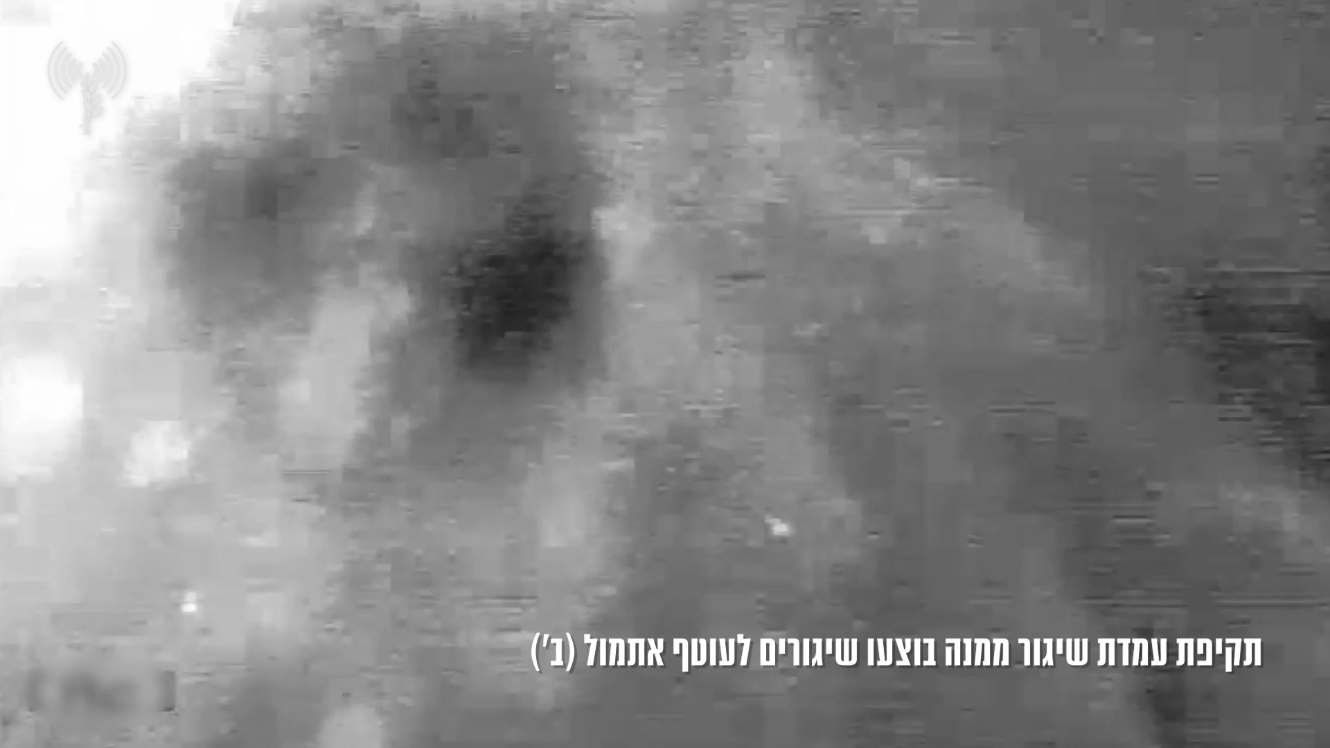 תקיפת עמדת שיגור