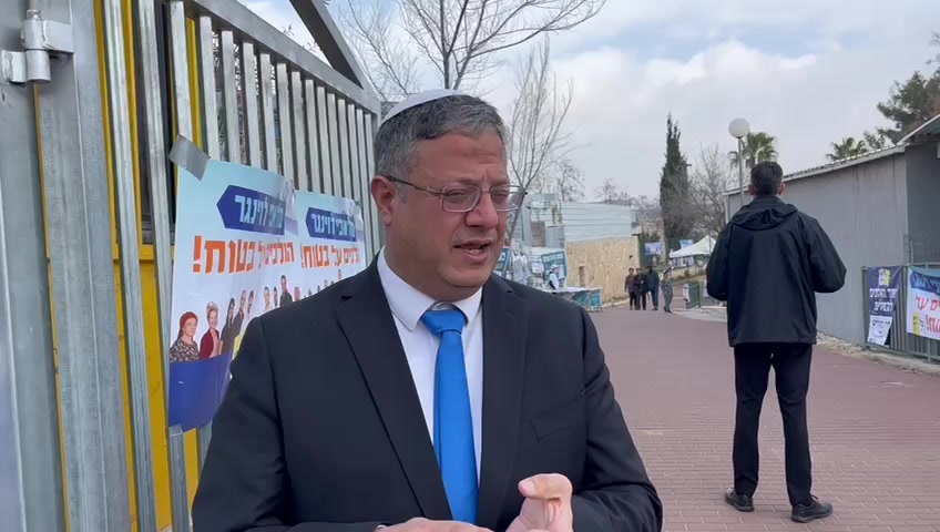 בן גביר