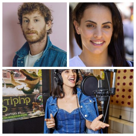 (צילום אלישע: יובל בנאי; צילום לינוי: אוליביה פיטוסי; צילום לירז: שוקה כהן)