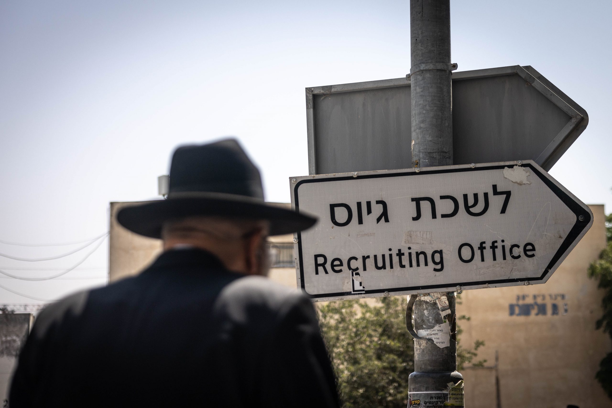 נחשף: התוכנית של צה"ל לשילוב חרדים בצבא