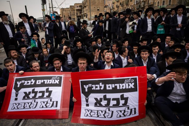 הפגנת חרדים נגד גיוס