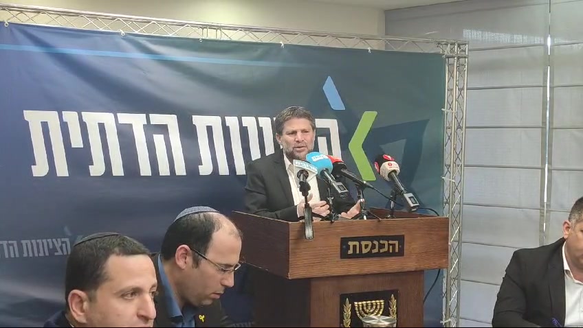 סמוטריץ על ההדלפות
