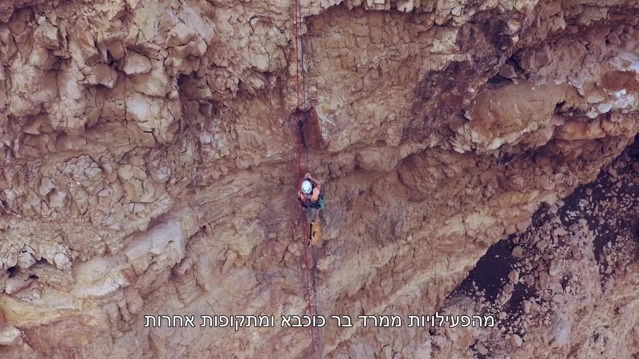 מטבע נדיר בר כוכבא