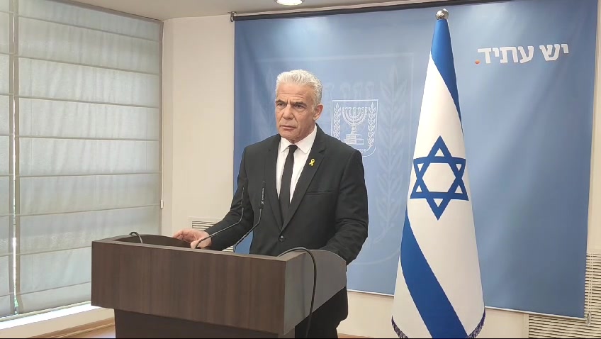 לפיד מירון