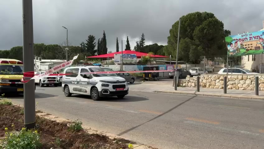 פיגוע