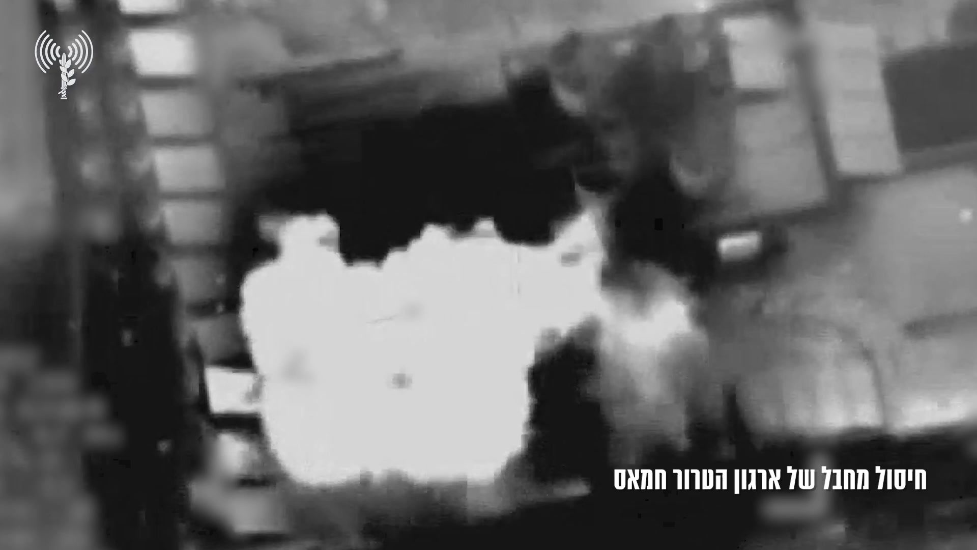 חיסול מחבל עמישר