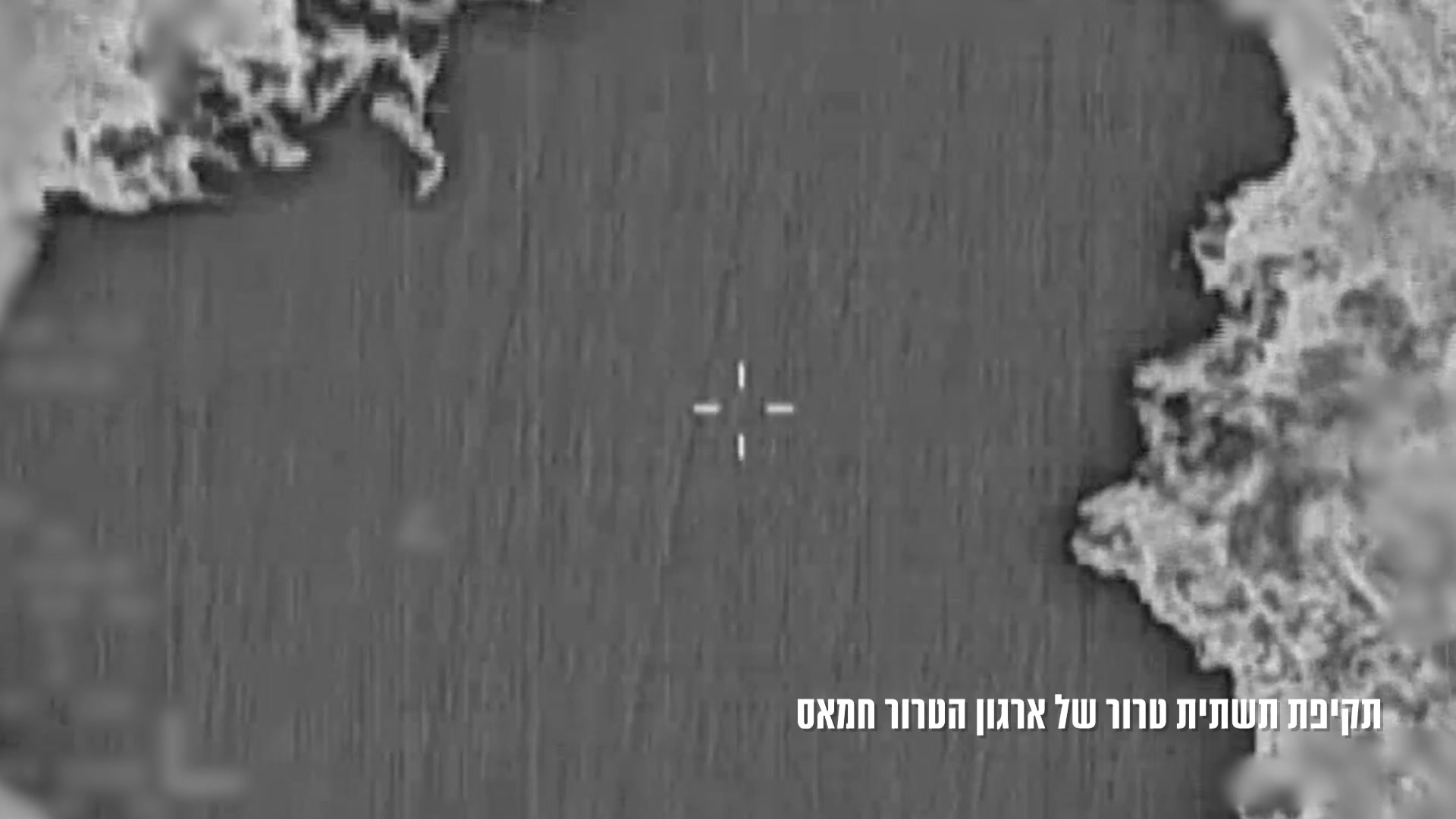 השמדת מחסן אמלח