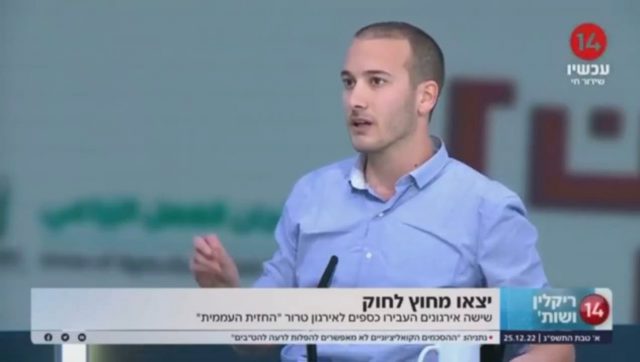 תוך שעות: ערוץ 14 מודיע על חיזוק נוסף לערוץ