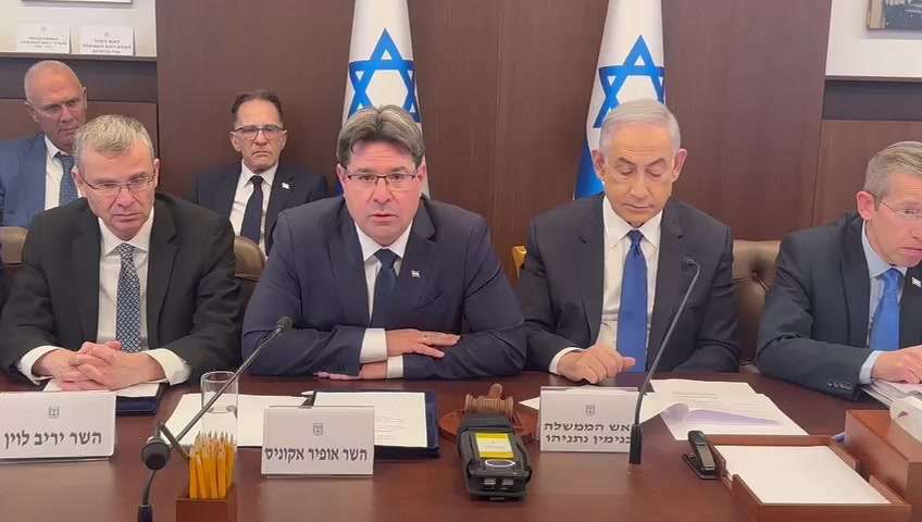 אקוניס