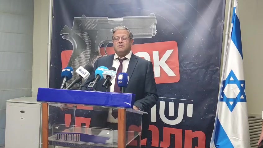 בן גביר חושף: כמה רישיונות נשק אושרו מאז ה-7/10?