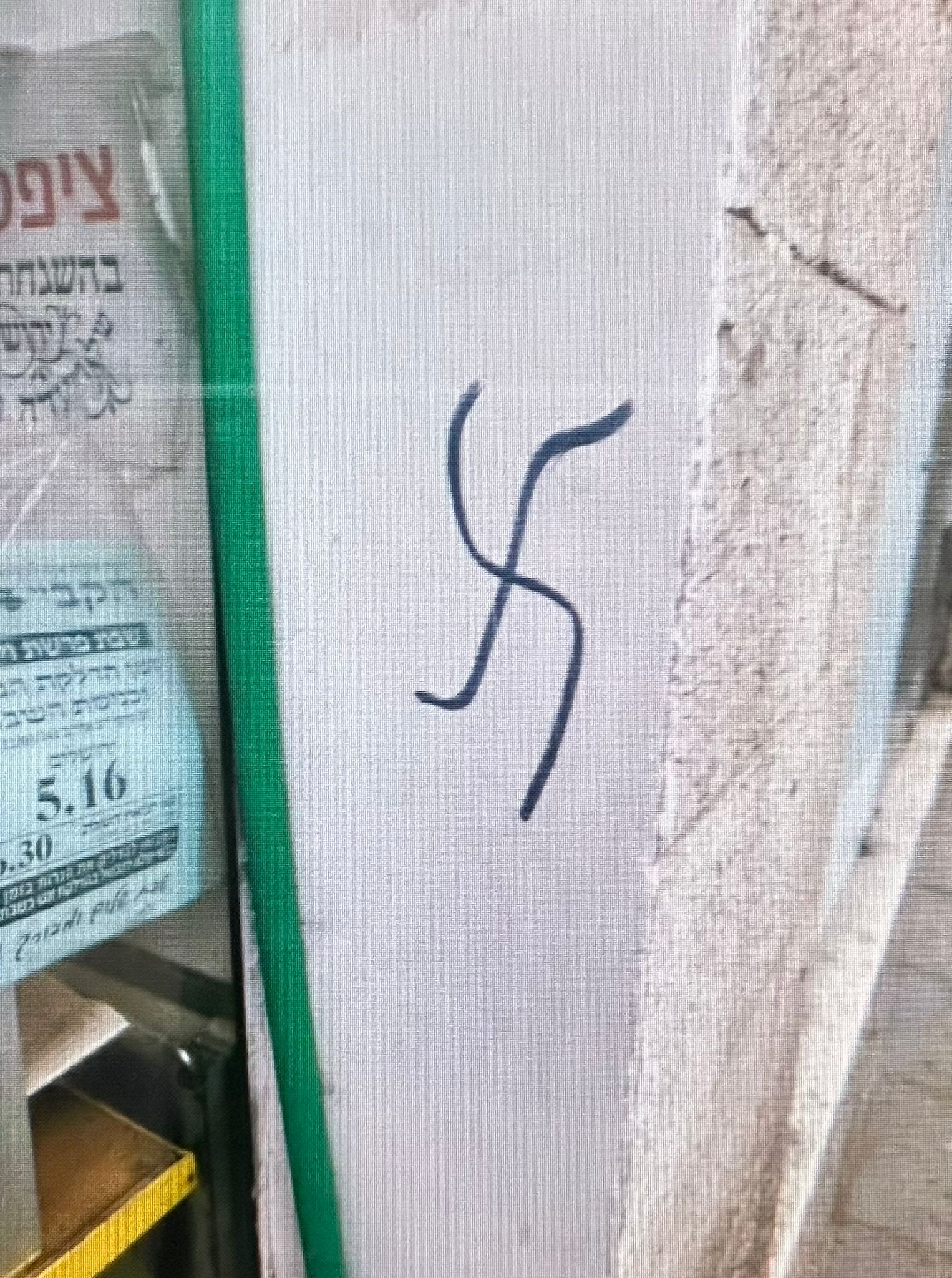 ירושלים: בן 60 נעצר בחשד לציור צלבי קרס בעיר