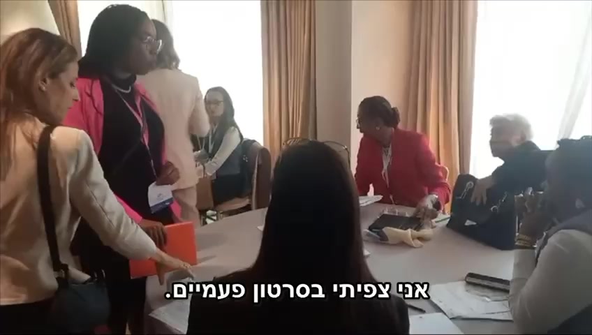 'יר 2