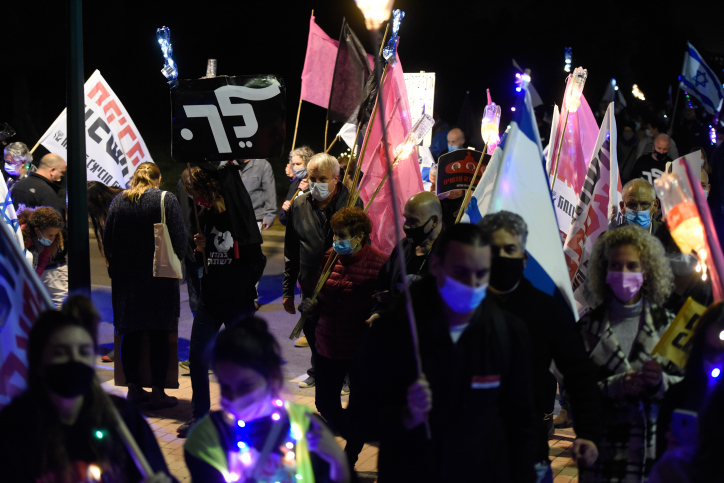 המשטרה: מפגינים ניסו לכבוש את הבית בקיסריה