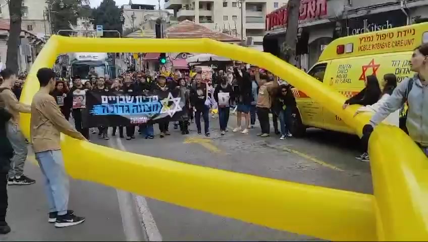 תהלוכת משפחות החטופים