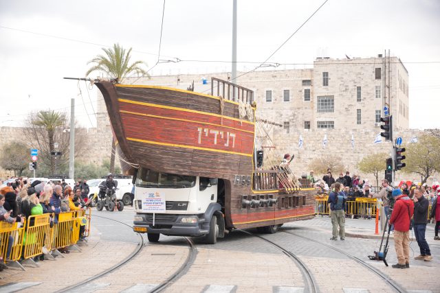 תהלוכת פורים בירושלים
