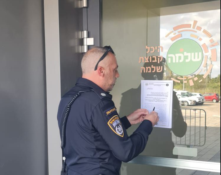 בעקבות האירועים האלימים: הדרייב אין ייסגר ל-30 יום